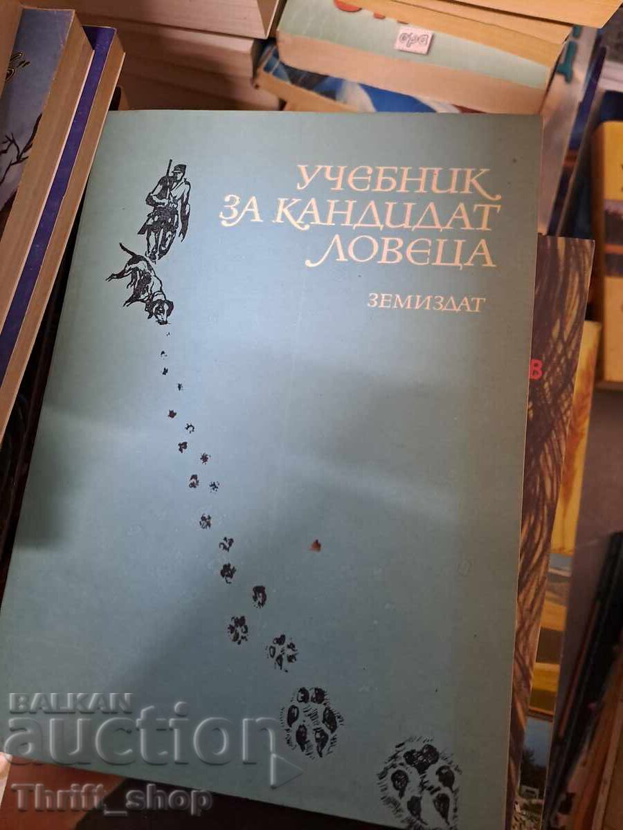 Manual pentru vânătorul de candidați Manual pentru vânătorul de candidați