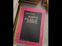 The Life of Manet by Henri Perruchot