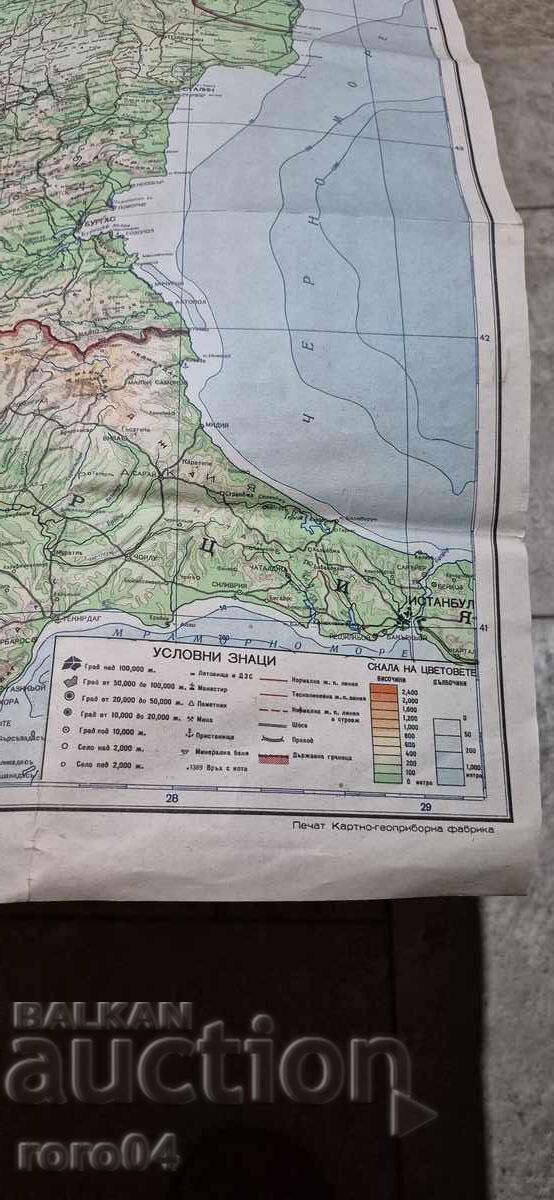 Delivery of MAP - PEOPLE'S REPUBLIC OF BULGARIA