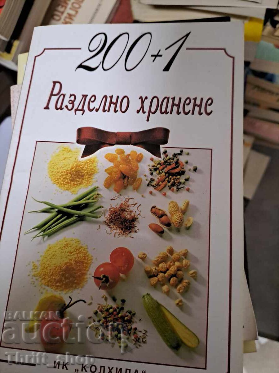 200 + 1 Mese Separate