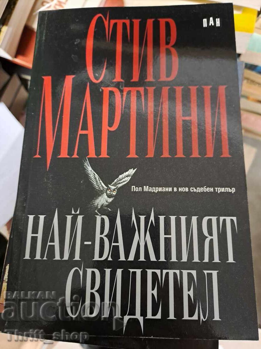 The most important witness Steve Martini