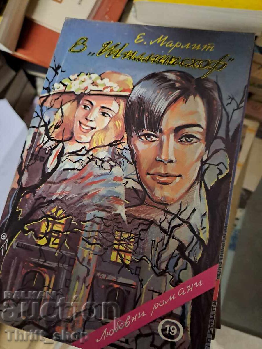 In Schillingshof Eugenia Marlitt