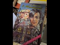 In Schillingshof Eugenia Marlitt