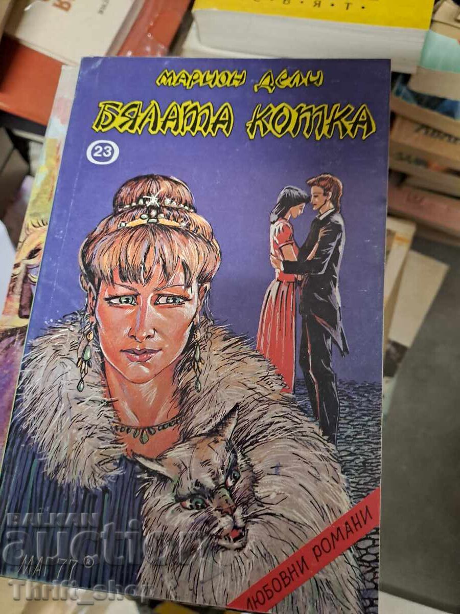 The White Cat Marie D'Aulnois The White Cat Marie D'Aulnois