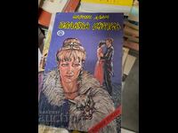 The White Cat Marie D'Aulnois