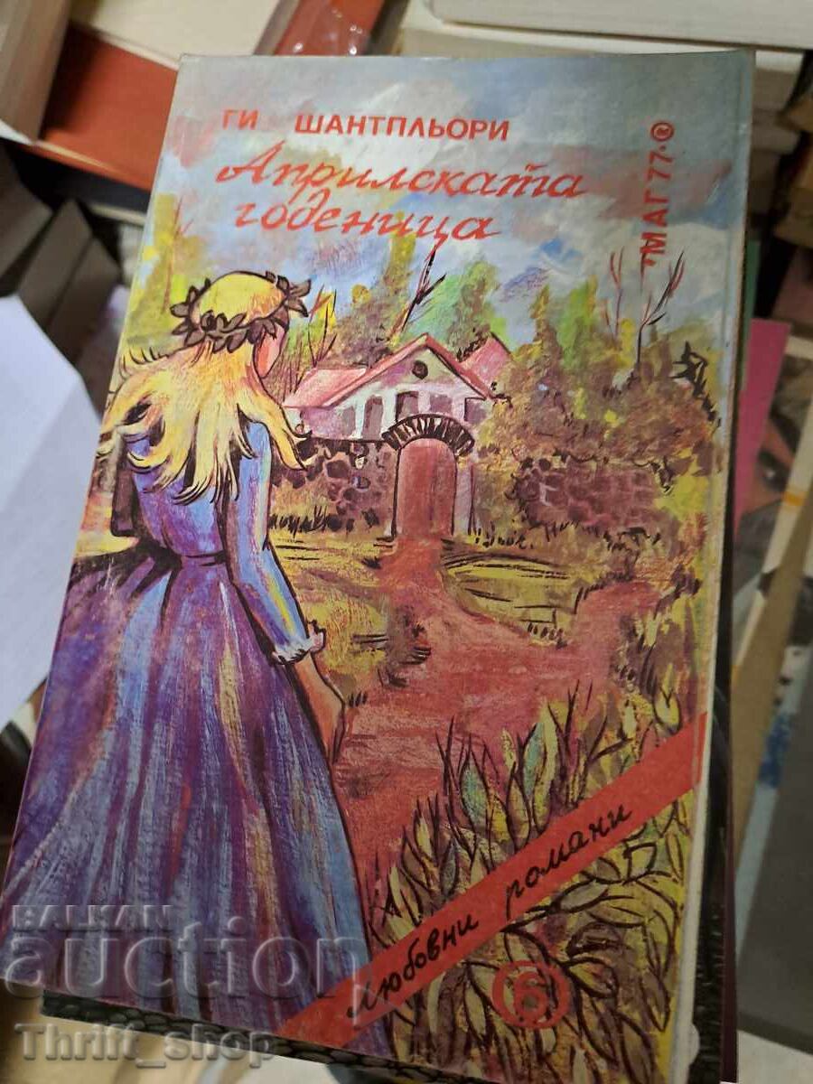 April Bride by Guy de Maupassant April Bride by Guy de Maupassant