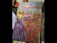 April Bride by Guy de Maupassant