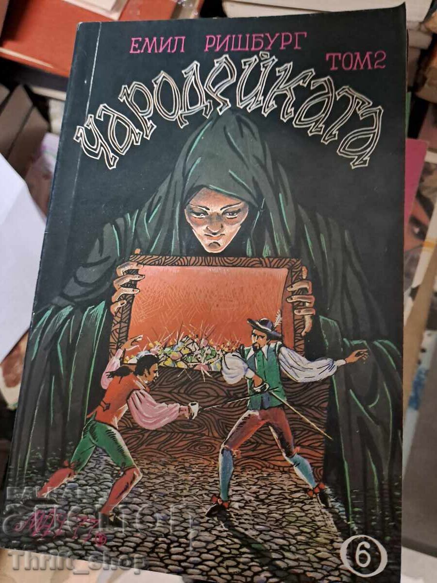 The Enchantress Volume 2 Emil Richburg