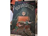 The Enchantress Volume 2 Emil Richburg