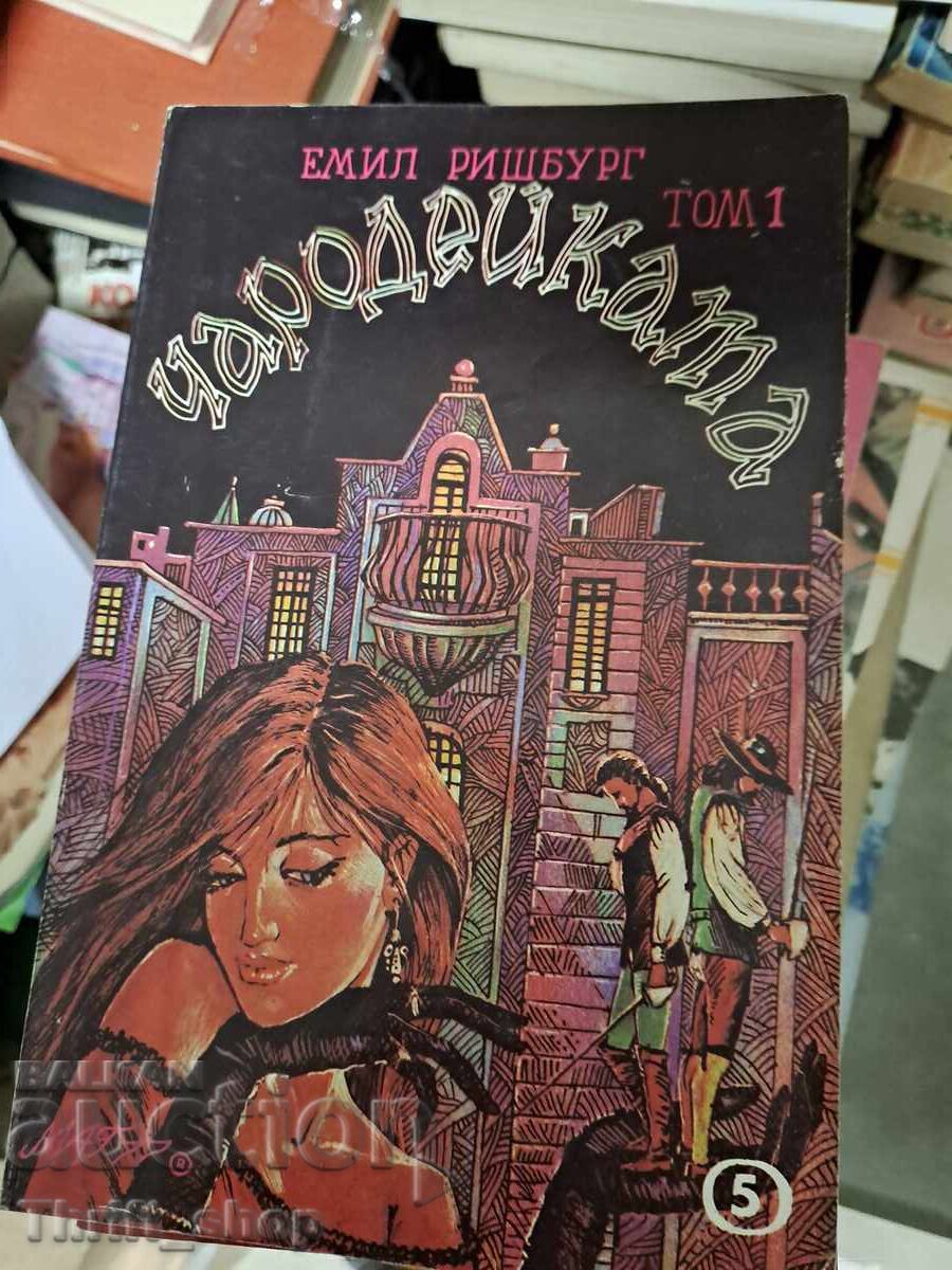 The Enchantress Volume 1 Emil Richburg The Enchantress Volume 1 Emil Richburg