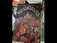 The Enchantress Volume 1 Emil Richburg