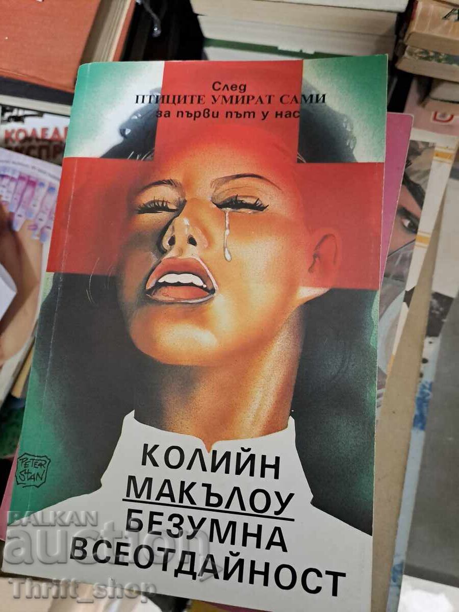 Mad Dedication Colleen McCullough Mad Dedication Colleen McCullough