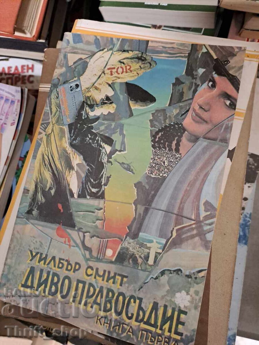 Savage Justice Wilbur Smith Savage Justice Wilbur Smith