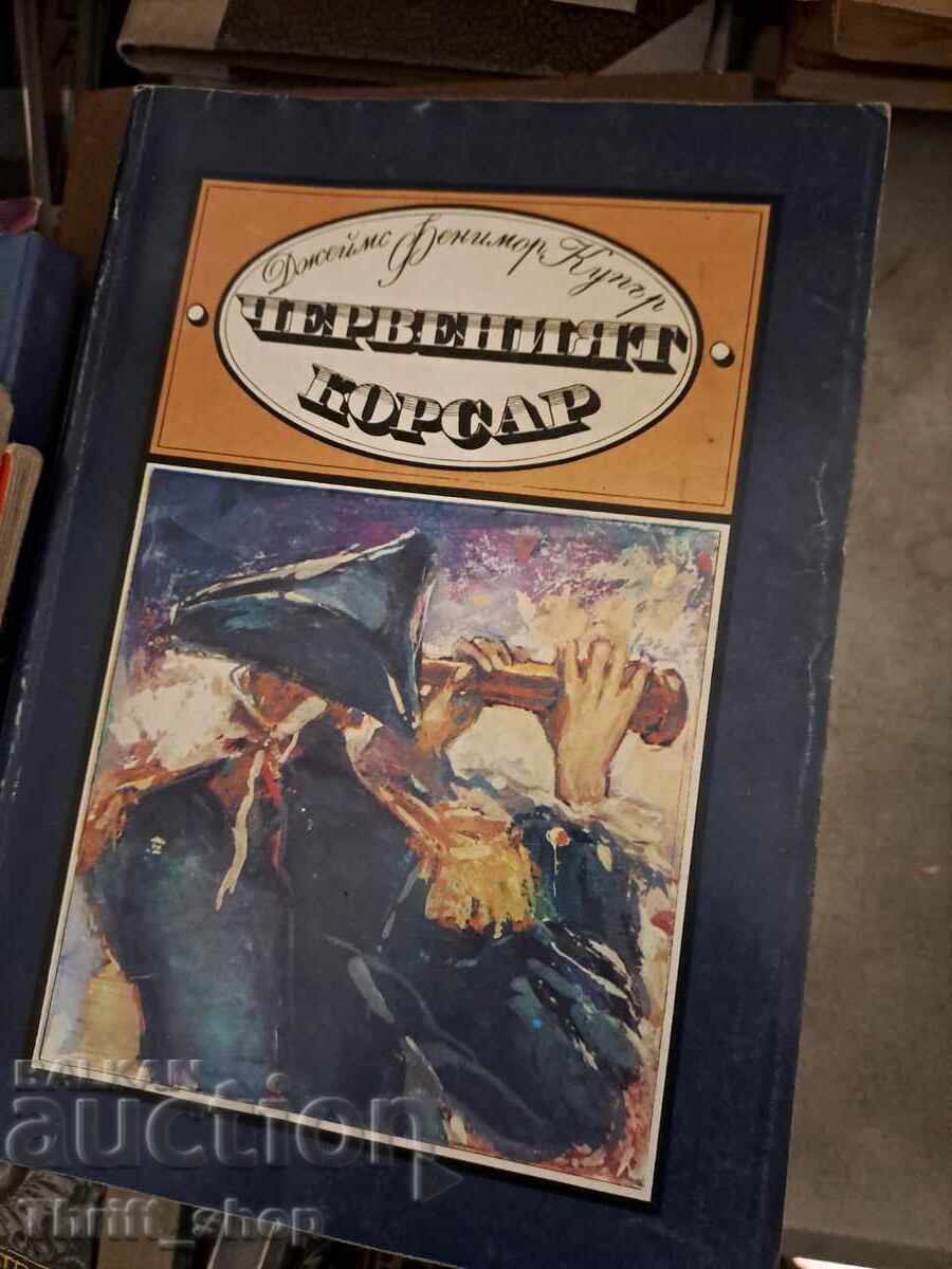 The Black Corsair Emilio Salgari The Black Corsair Emilio Salgari