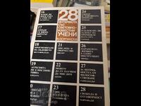 28 interviews with world-renowned scientists