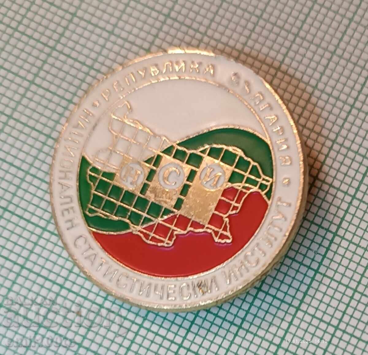 NSI National Statistical Institute Republic of Bulgaria with price 4.00 BGN | € 2.05 NSI National Statistical Institute Republic of Bulgaria with price 4.00 BGN | € 2.05