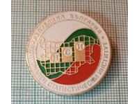 NSI National Statistical Institute Republic of Bulgaria