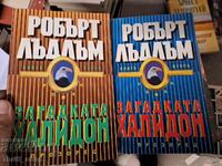 The Halidon Riddle by Robert Ludlum - Set