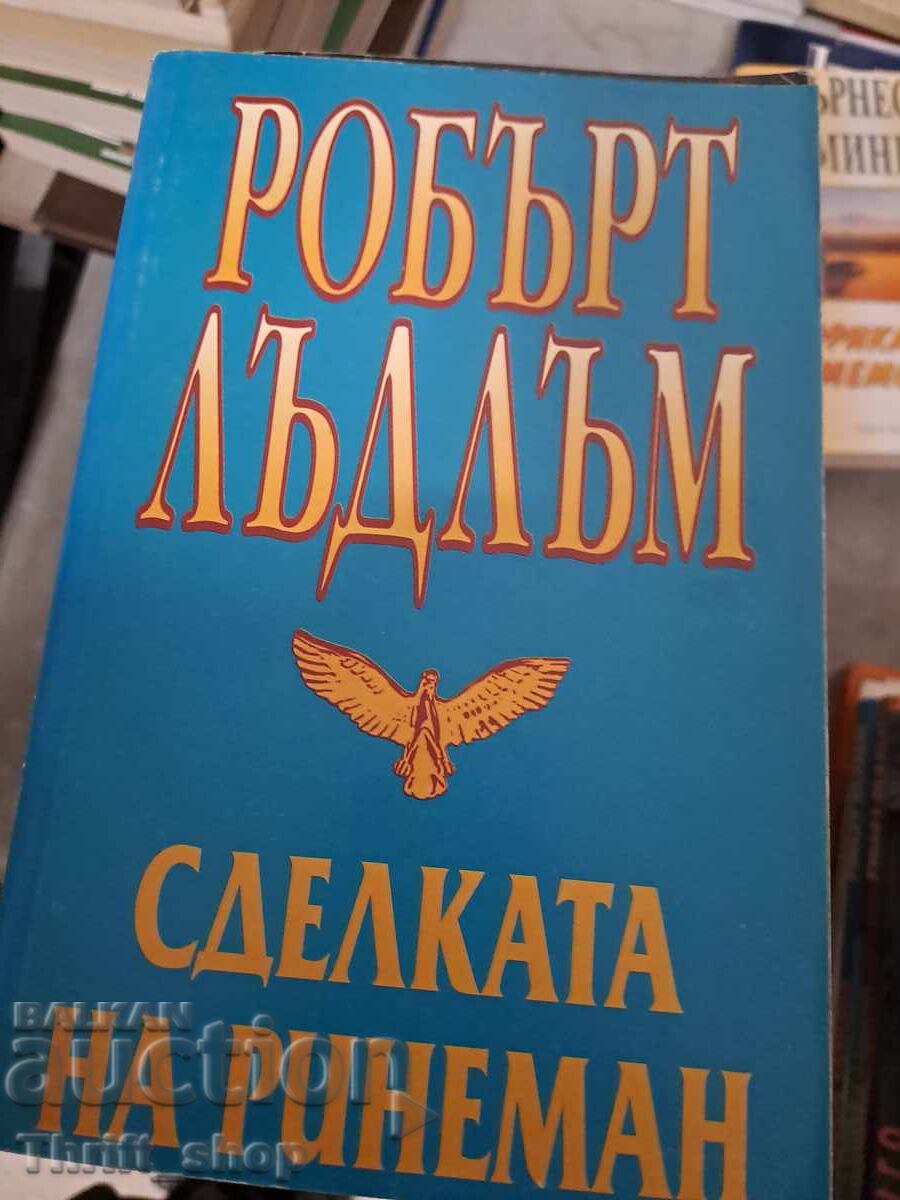 The Rinnemann Deal Robert Ludlum The Rinnemann Deal Robert Ludlum