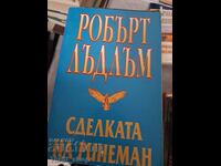 The Rinnemann Deal Robert Ludlum