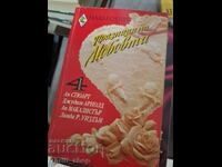 Love's Holidays by Ann Stuart, Judith Arnold, Ann McAllister