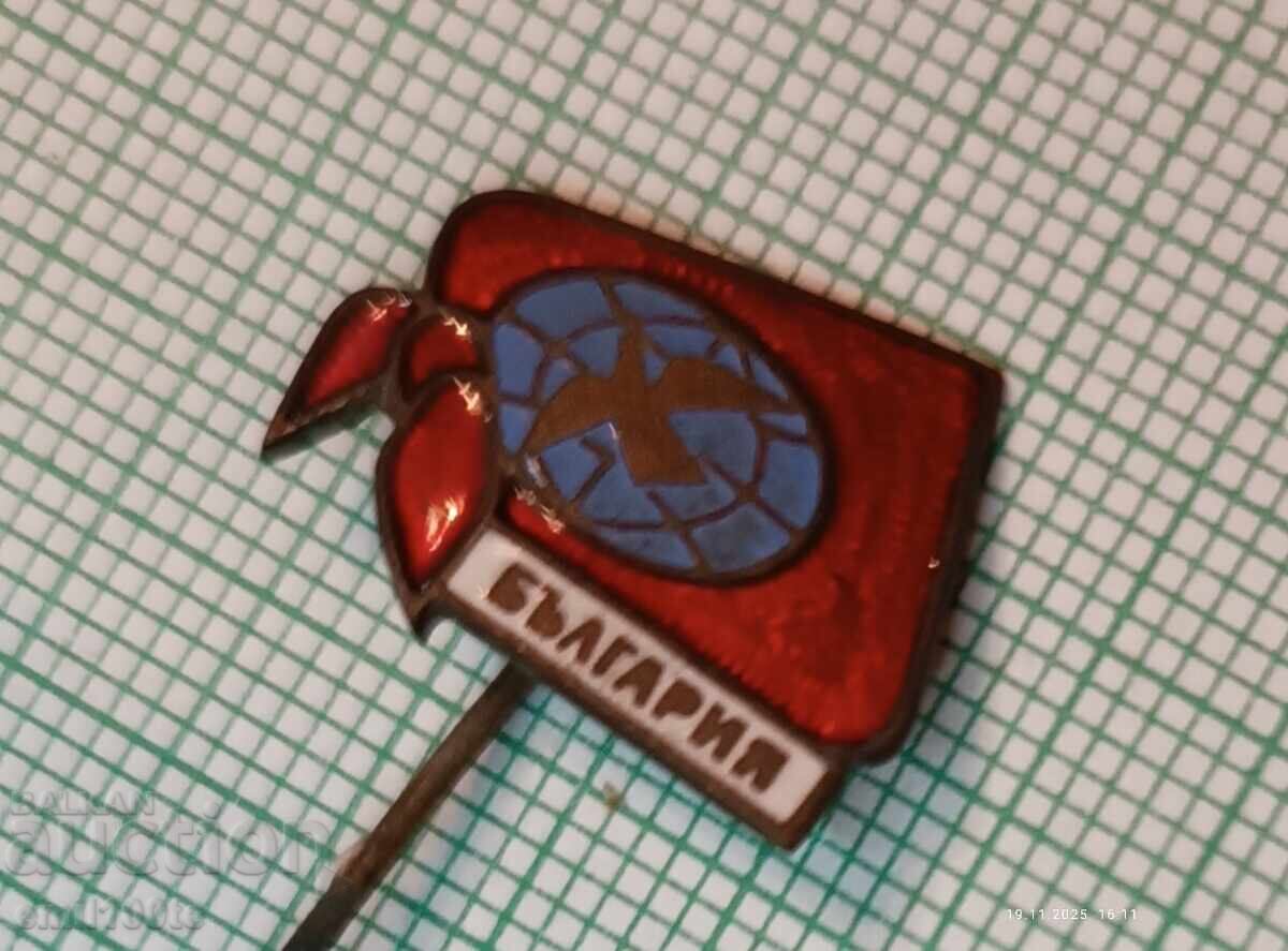 Emblemă - Legătură de pionier - porumbelul păcii cu preț 4.00 BGN | € 2.05 Emblemă - Legătură de pionier - porumbelul păcii cu preț 4.00 BGN | € 2.05