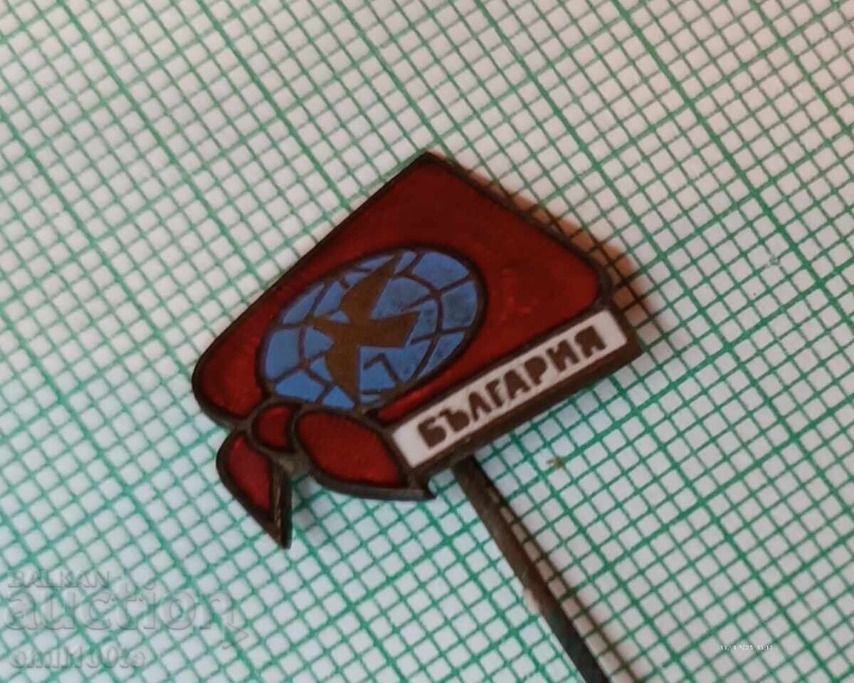 Livrarea Emblemă - Legătură de pionier - porumbelul păcii Livrarea Emblemă - Legătură de pionier - porumbelul păcii