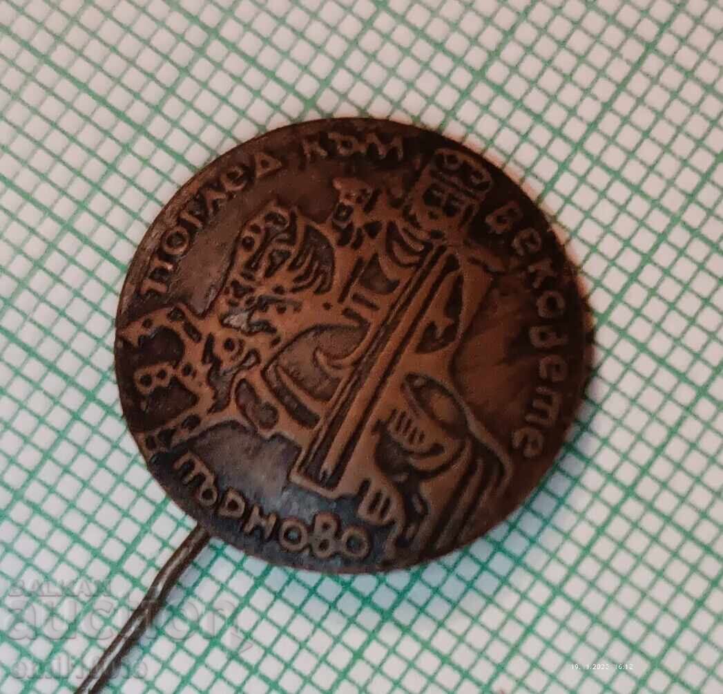 Значка- Велико Търново Поглед към вековете с цена 3.00 лв. | € 1.53 Значка- Велико Търново Поглед към вековете с цена 3.00 лв. | € 1.53