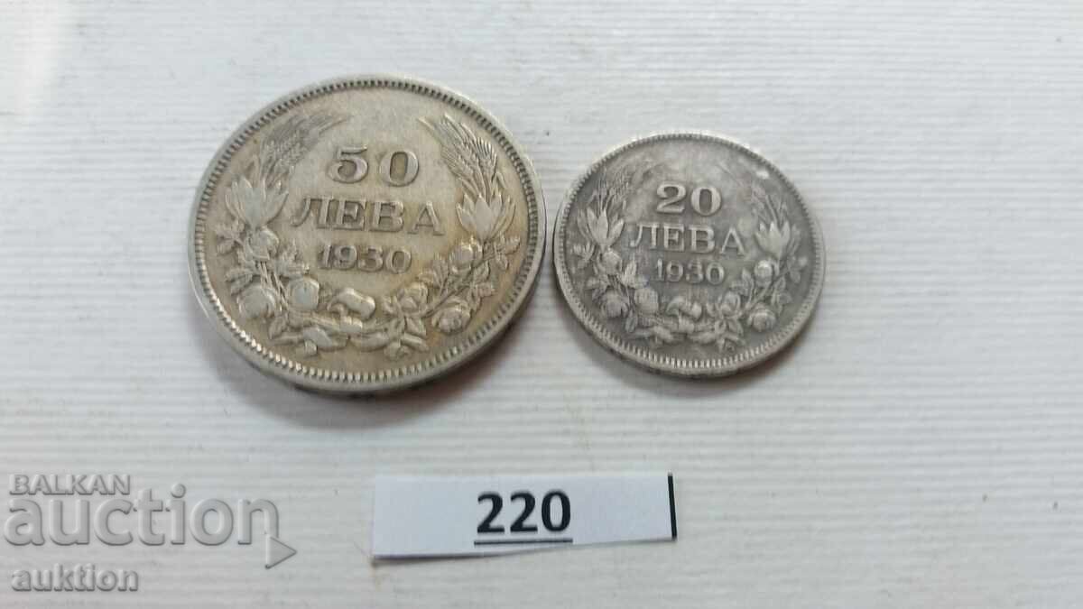 Livrarea 20 i 50 leva 1930 godina ARGINT Boris 3