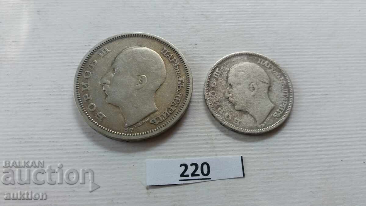 20 i 50 leva 1930 godina ARGINT Boris 3 - 7