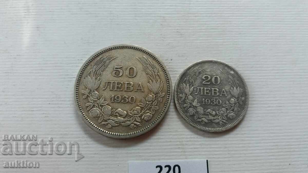 20 i 50 leva 1930 godina ARGINT Boris 3