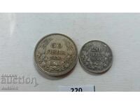 20 και 50 leva 1930 godina ΑΣΗΜΙ Μπόρις 3