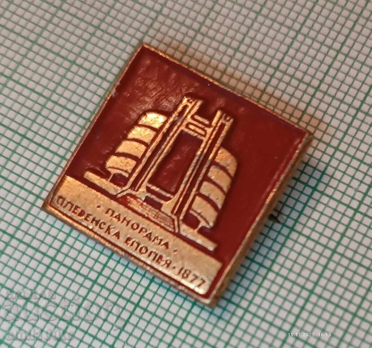 Insigna - Panorama Pleven Epic 1877 Pleven cu preț 2.00 BGN | € 1.02 Insigna - Panorama Pleven Epic 1877 Pleven cu preț 2.00 BGN | € 1.02