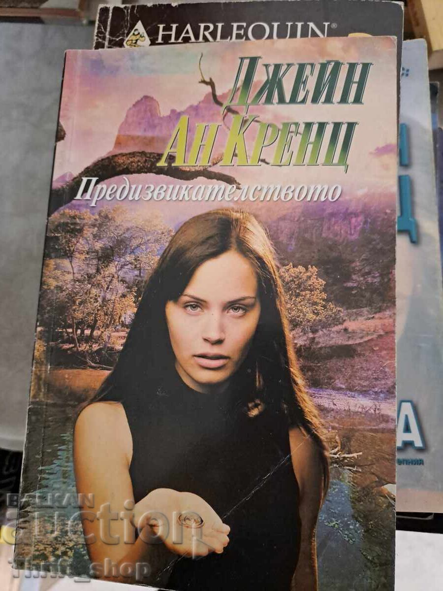 The Jane Ann Krentz Challenge The Jane Ann Krentz Challenge