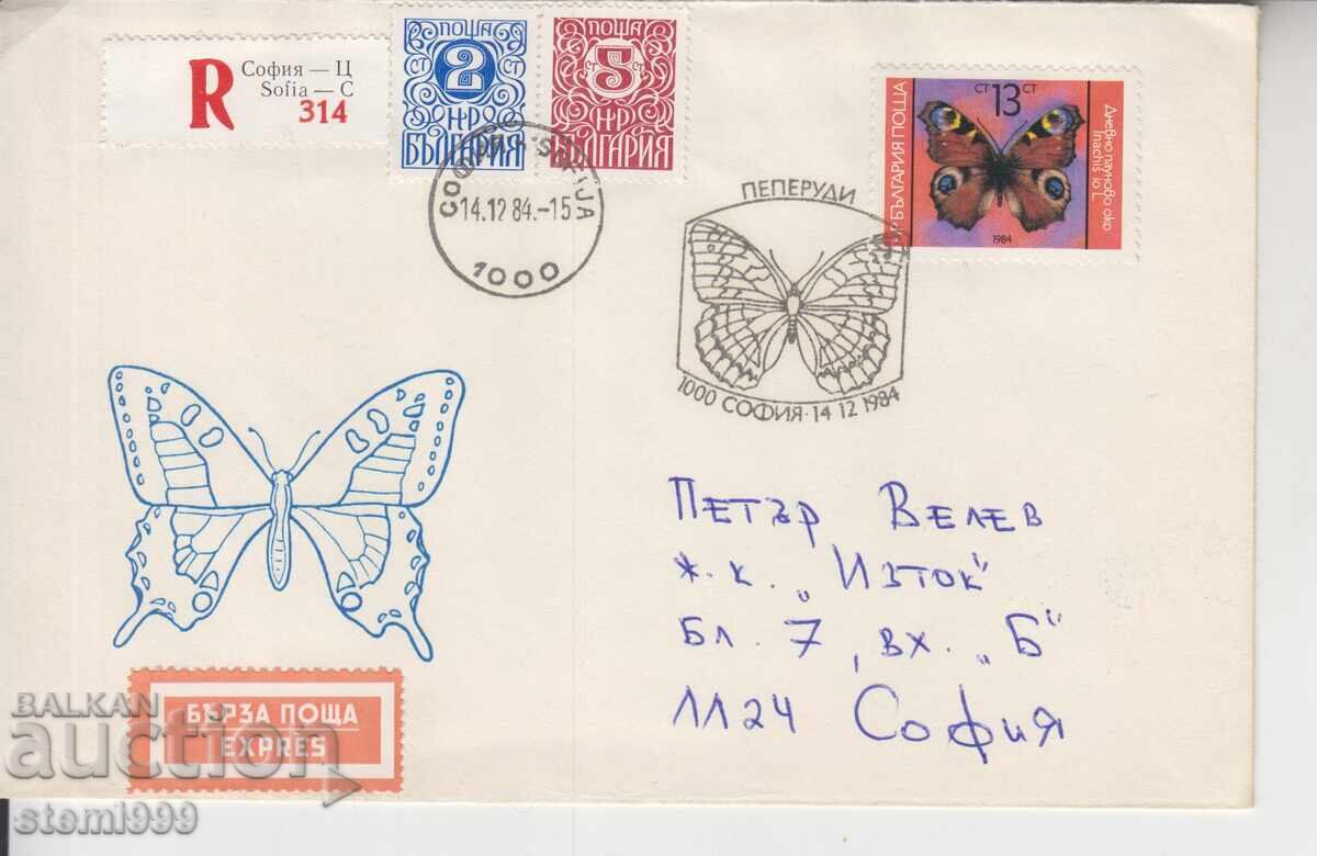 Първодневен Пощенски плик ПЕПЕРУДИ