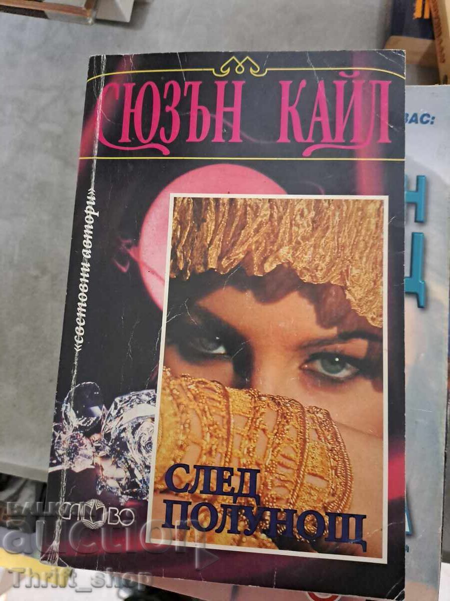 After Midnight Susan Kyle After Midnight Susan Kyle