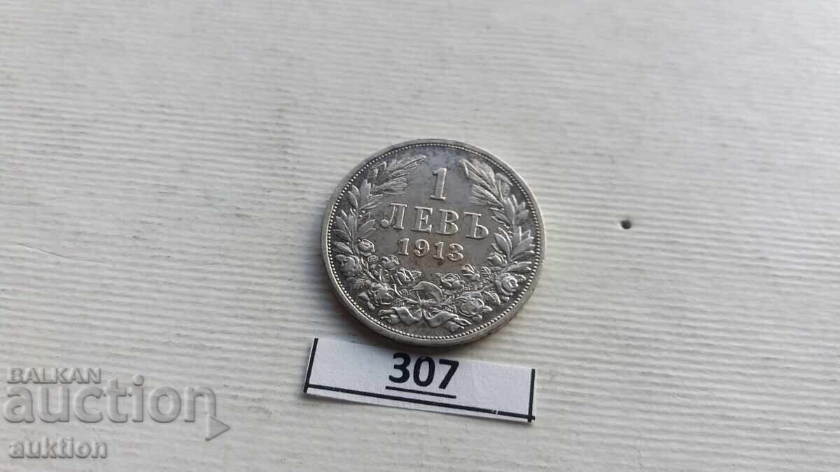 Auction  1 LEV 1913 SILVER FERDINANT
