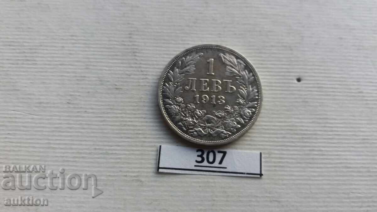1 LEV 1913 SILVER FERDINANT 1 LEV 1913 SILVER FERDINANT