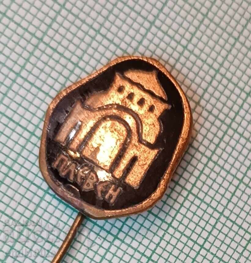 Badge - Pleven Mausoleum with price 3.00 BGN | € 1.53