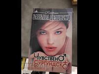 Sensual Burgundy by Barbara Delinsky