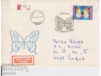 Πρώτης ημέρας Φάκελος (Φ.Η.Φ.) ΠΕΤΑΛΟΥΔΕΣ