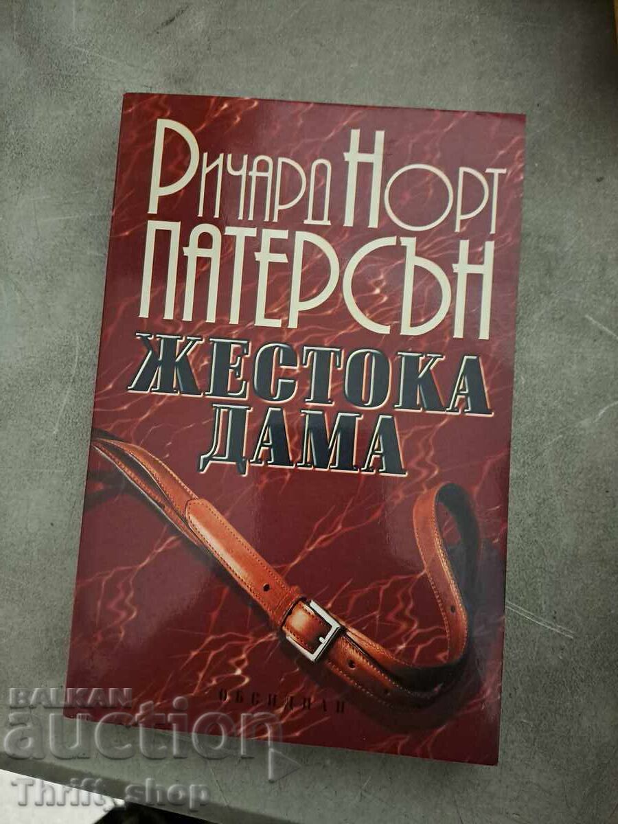 Cruel Lady Richard North Patterson Cruel Lady Richard North Patterson