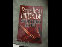 Cruel Lady Richard North Patterson