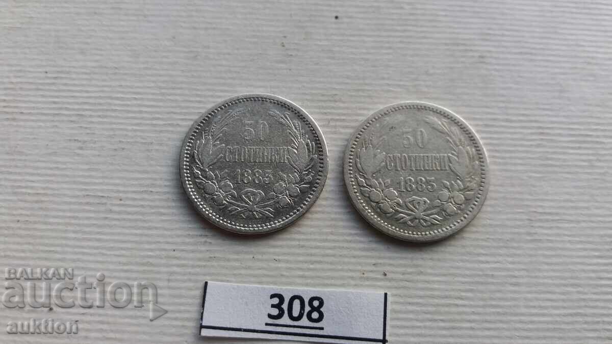 50 STOTINKI 1883 YEAR - 2 PIECES - SILVER with price 42.99 BGN | € 21.98