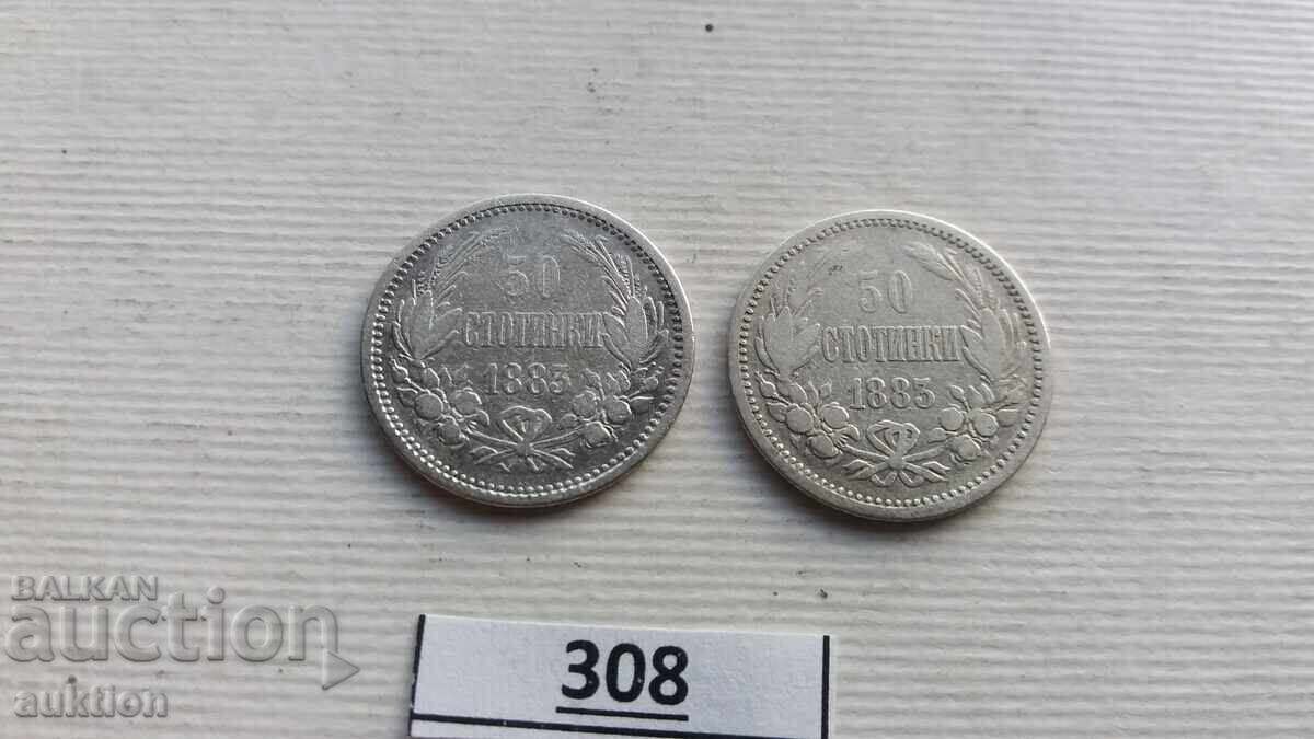 Auction  50 STOTINKI 1883 YEAR - 2 PIECES - SILVER