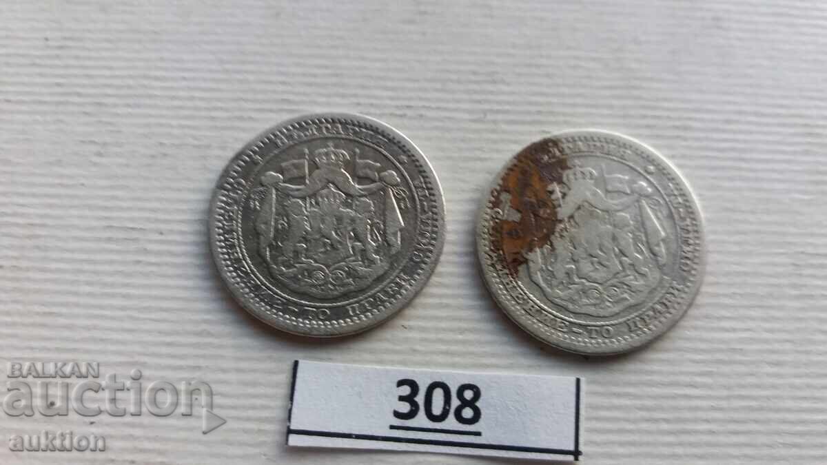 50 STOTINKI 1883 YEAR - 2 PIECES - SILVER - 5