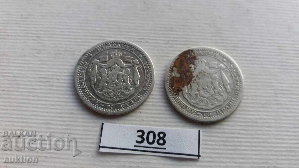 50 STOTINKI 1883 YEAR - 2 PIECES - SILVER - 6