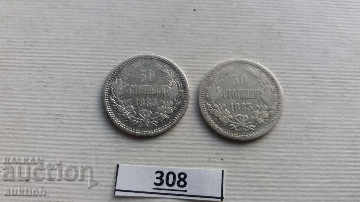 50 STOTINKI 1883 YEAR - 2 PIECES - SILVER