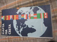 HARTĂ POLITICĂ A LUMII - 100x67cm - 1982 an