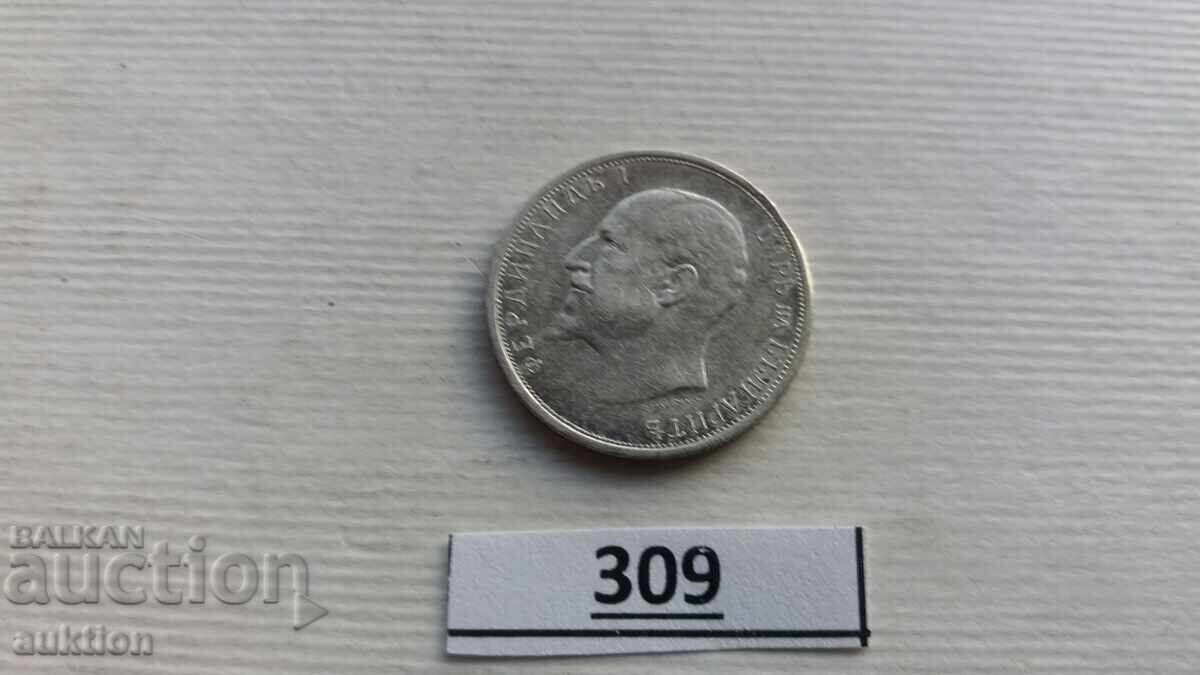 Доставка на 50 СТОТИНКИ 1912 ГОДИНА СРЕБРО